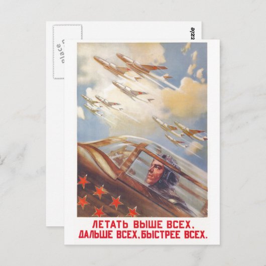 Carte Postale URSS CCCP Guerre froide Union soviétique Propagati (Devant / Derrière)