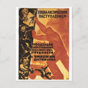 Carte Postale URSS CCCP Guerre froide Union soviétique Propagati