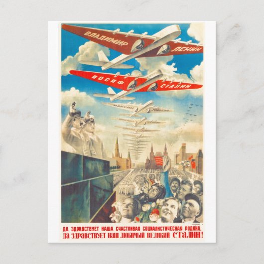 Carte Postale URSS CCCP Guerre froide Union soviétique Propagati (Devant)