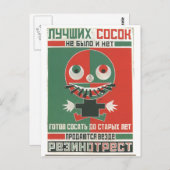 Carte Postale URSS CCCP Guerre froide Union soviétique Propagati (Devant / Derrière)
