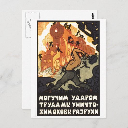 Carte Postale URSS CCCP Guerre froide Union soviétique Propagati (Devant / Derrière)