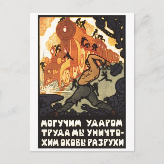 Carte Postale URSS CCCP Guerre froide Union soviétique Propagati (Devant)