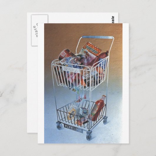 Carte Postale URSS CCCP Guerre froide Union soviétique Propagati (Devant / Derrière)