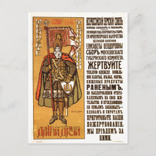 Carte Postale URSS CCCP Guerre froide Union soviétique Propagati