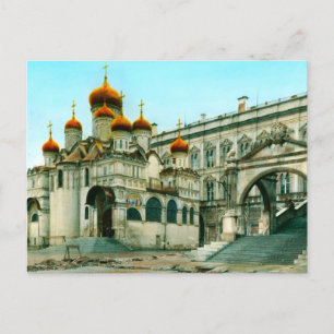 Carte postale URSS vintage