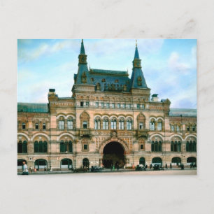 Carte postale URSS vintage