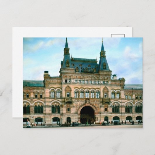 Carte postale URSS vintage (Devant / Derrière)