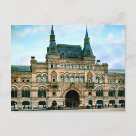 Carte postale URSS vintage (Devant)