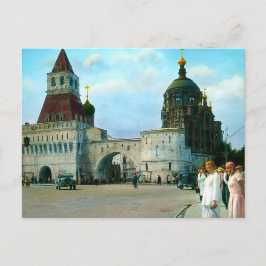 Carte postale URSS vintage (Devant)