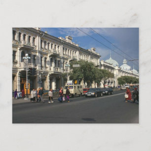 Carte postale URSS vintage