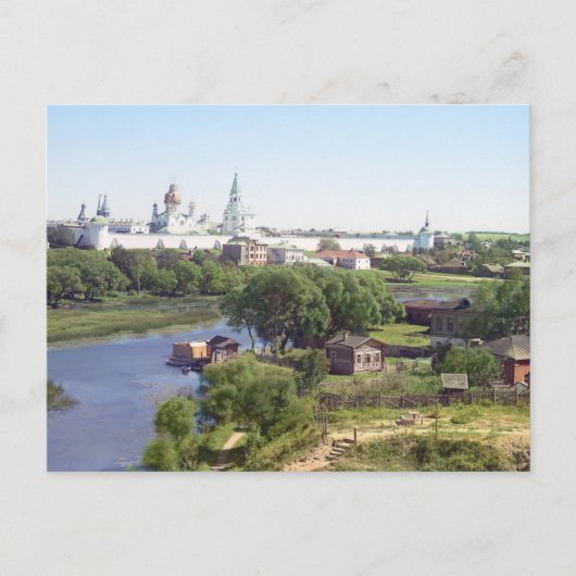 Carte postale URSS vintage (Devant)