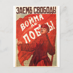Carte Postale USSR CCCP Cold War Soviet Union Propaganda Posters