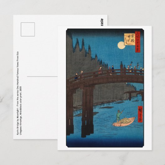 Carte Postale Utagawa Hiroshige - Kyoto Bridge by Moonlight (Devant / Derrière)
