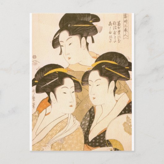 Carte Postale Utamaro-UKIYOE (Devant)