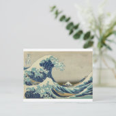 Carte Postale Vague Kanagawa par Katsushika Hokusai (Debout devant)