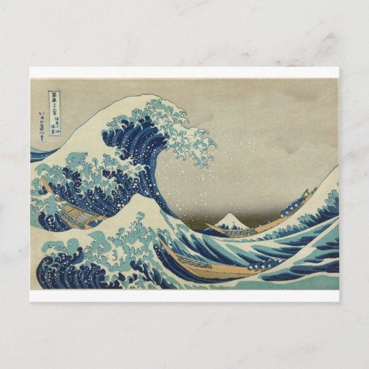 Carte Postale Vague Kanagawa par Katsushika Hokusai (Devant)