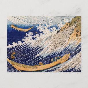 Carte Postale Vagues océaniques Hokusai Bateaux en mer