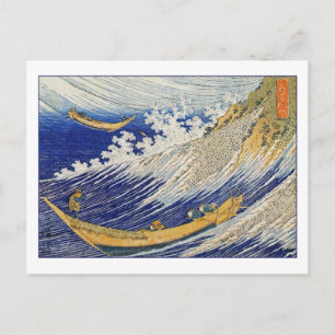 Carte Postale Vagues océaniques par Katsushika Hokusai