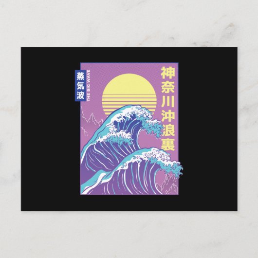 Carte Postale Vaporwave de grande vague (Devant)