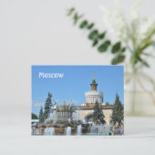 Carte Postale VDNKh, Moscou, Russie (Debout devant)