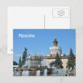 Carte Postale VDNKh, Moscou, Russie (Devant / Derrière)