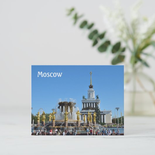 Carte Postale VDNKh, Moscou, Russie (Debout devant)