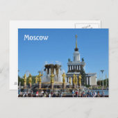 Carte Postale VDNKh, Moscou, Russie (Devant / Derrière)