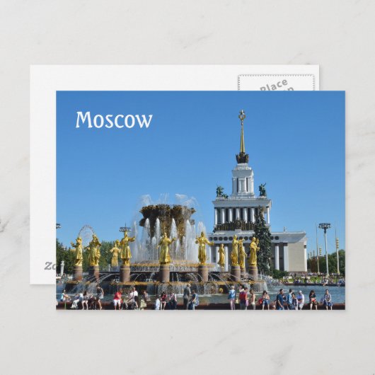 Carte Postale VDNKh, Moscou, Russie (Devant / Derrière)
