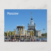 Carte Postale VDNKh, Moscou, Russie (Devant)