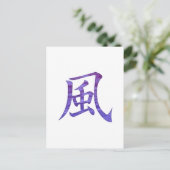 Carte Postale Vent (Debout devant)