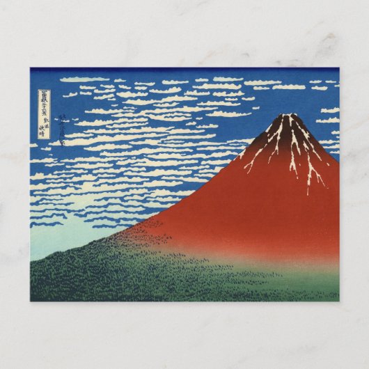 Carte Postale Vent du sud Ciel clair Gaifu Kaisei (Devant)