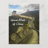 Vers le haut de la Grande Muraille