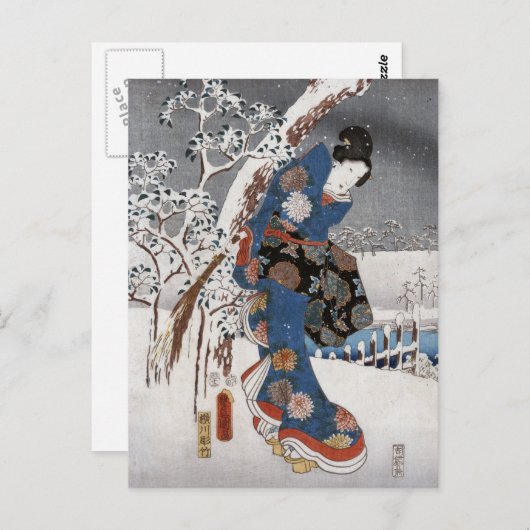 Carte Postale Version moderne du Conte de Genji dans une scène d (Devant / Derrière)