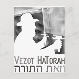 Carte Postale Vezot Hatorah