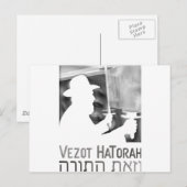 Carte Postale Vezot Hatorah (Devant / Derrière)