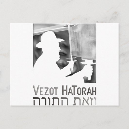 Carte Postale Vezot Hatorah (Devant)