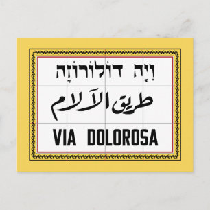 Carte Postale Via Dolorosa, Jerusalem Street, Israël