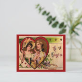 Carte postale victorienne Valentines Couple (Debout devant)