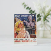 Carte Postale Vieux Admin Aidez la Grèce maintenant (Debout devant)