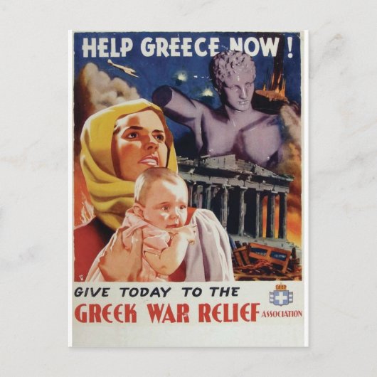Carte Postale Vieux Admin Aidez la Grèce maintenant (Devant)