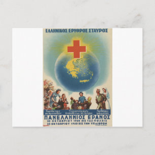 Carte Postale Vieux Advert Grèce Croix Rouge grecque