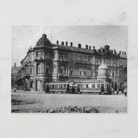 Carte Postale Vieux Bakou - Cercle Azneft (Devant)