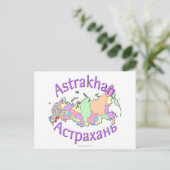Carte Postale Ville d'Astrakhan Russie (Debout devant)