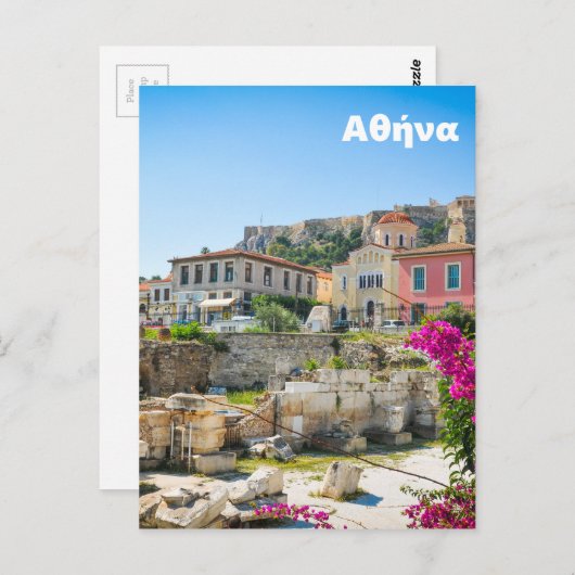 Carte Postale Ville d'Athènes, Grèce (Devant / Derrière)