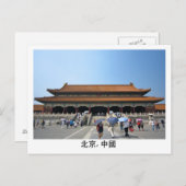 Carte Postale Ville interdite (Devant / Derrière)