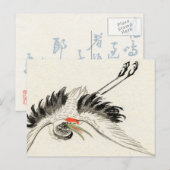 Carte postale Vintage Crane japonaise (Devant / Derrière)