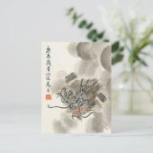 Carte postale Vintage Dragon asiatique (Debout devant)