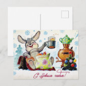 Carte postale vintage du Nouvel An soviétique/Noël (Devant / Derrière)