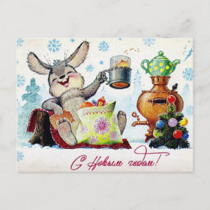 Carte postale vintage du Nouvel An soviétique/Noël