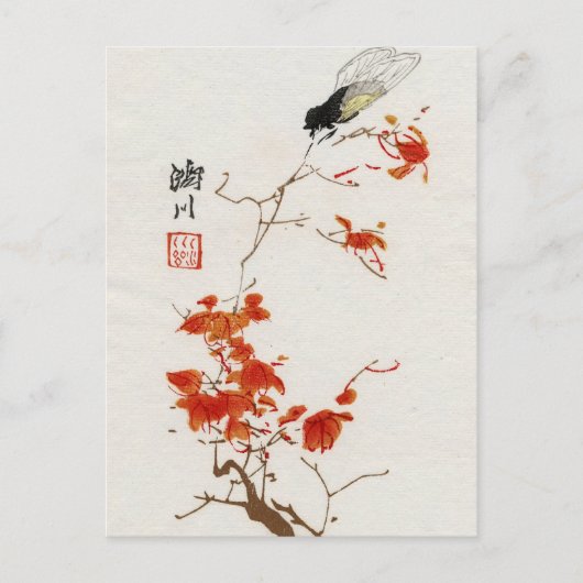 Carte postale Vintage Fleur Blossom Asiatique (Devant)
